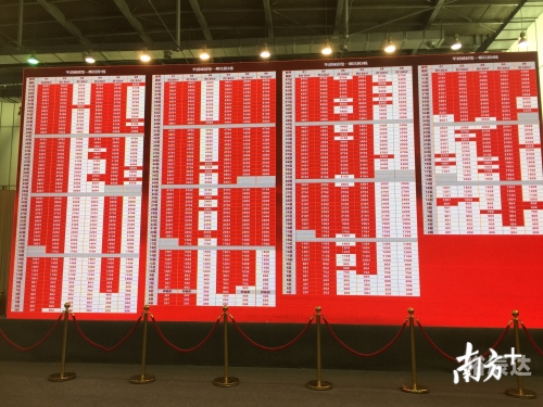 494949香港最快开奖结果一香港最快开奖揭秘，数字494949引领奇迹时刻-第1张图片