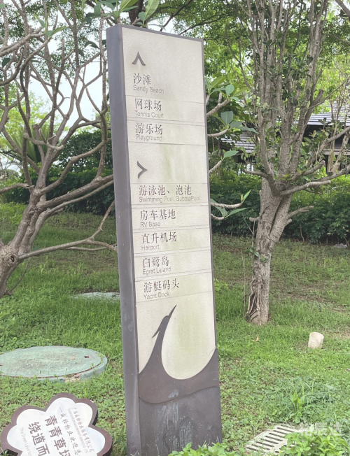 防城港金滩简介防城港金滩，海滨度假胜地