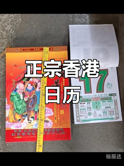 香港6合和彩官网介绍-第2张图片