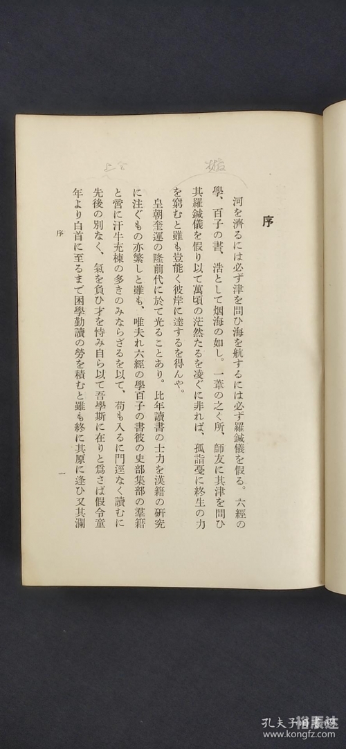 澳门正版资料大全免费歇后语下载厦旁人说绿四澳门正版资料大全免费歇后语-第2张图片