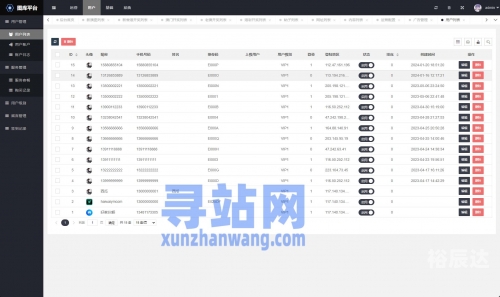 正版49图库，优质资源，丰富选择-第2张图片