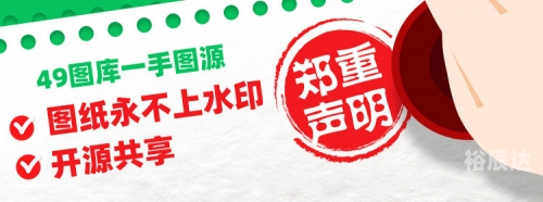 正版49图库，优质资源，丰富选择