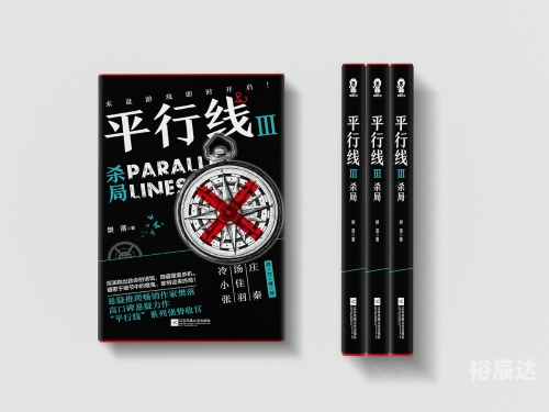 正版资料大全，全年2019小说精华