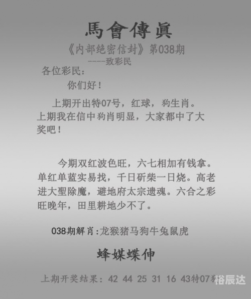 2022澳门资料大全，最准确信息与资料