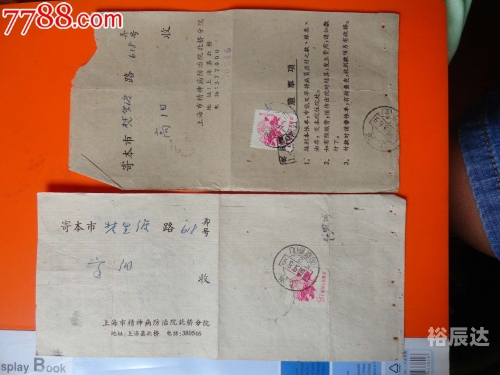 东京1.5分彩东京1.5分彩，揭秘彩民的神秘世界