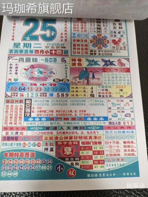 白小姐一肖一码100中特白小姐一肖一码100中特