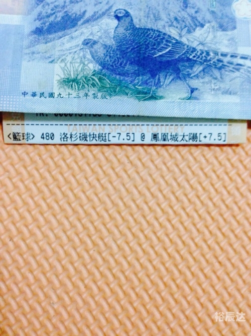 信彩网论坛，探索彩票与娱乐的无限可能-第3张图片