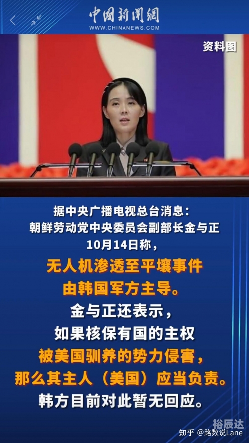 朝鲜废除与韩国所有经济领域合作协议意味着什么朝鲜废除与韩国所有经济领域合作协议