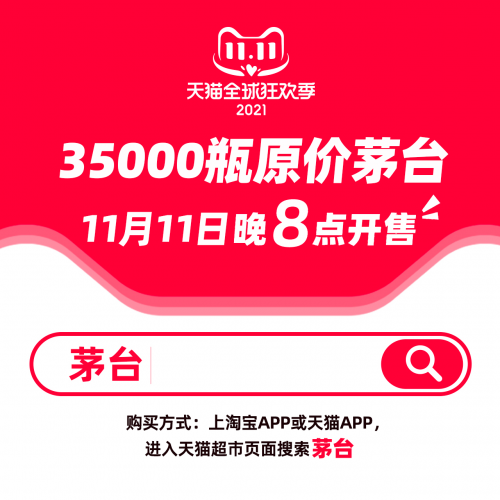 2020澳门今晚特马揭晓，揭秘神秘活动与精彩纷呈的盛宴-第1张图片