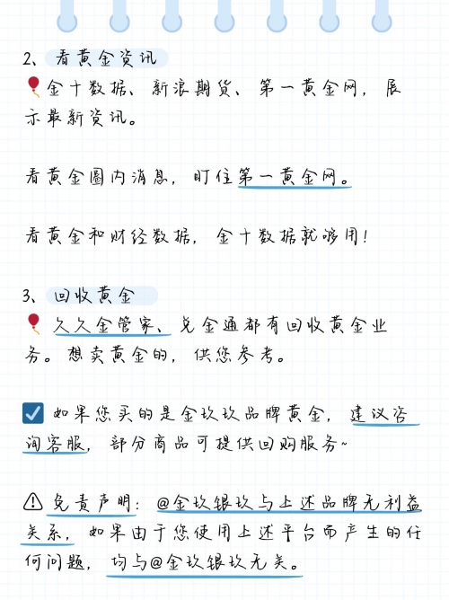 期货软件大赢家，引领市场新篇章-第3张图片