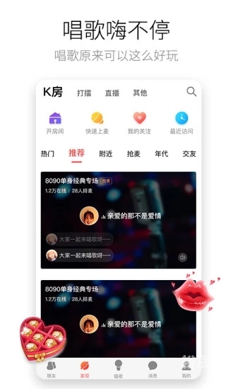 2021香港6合宝典最新版本下载香港6合宝典下载官方网站介绍