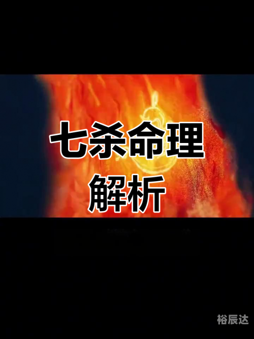 败寇成王什么生肖最好败寇成王，生肖揭秘