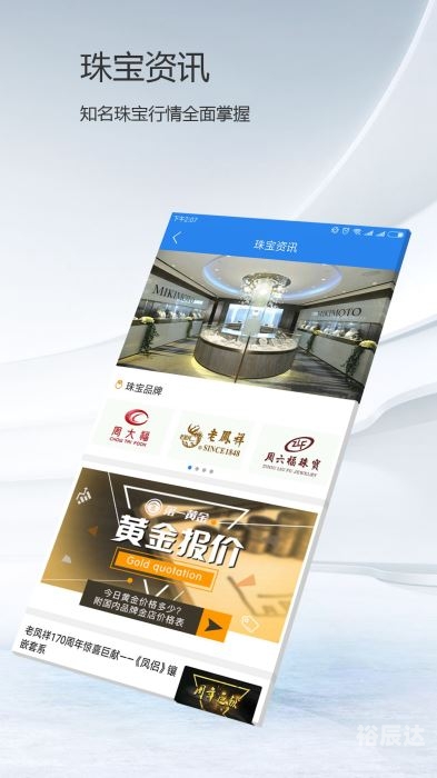 黄金网站下载软件免费大全黄金网站下载软件，一键下载，轻松便捷