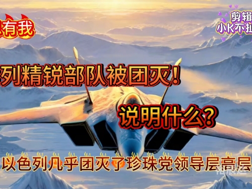 精英部队官网精英部队官网，引领军事信息化新篇章
