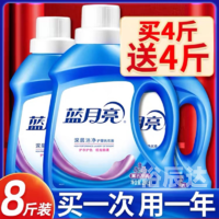 蓝月亮全年资料免费大全-第2张图片