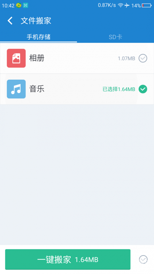 关于42923澳彩的深度解析-第2张图片
