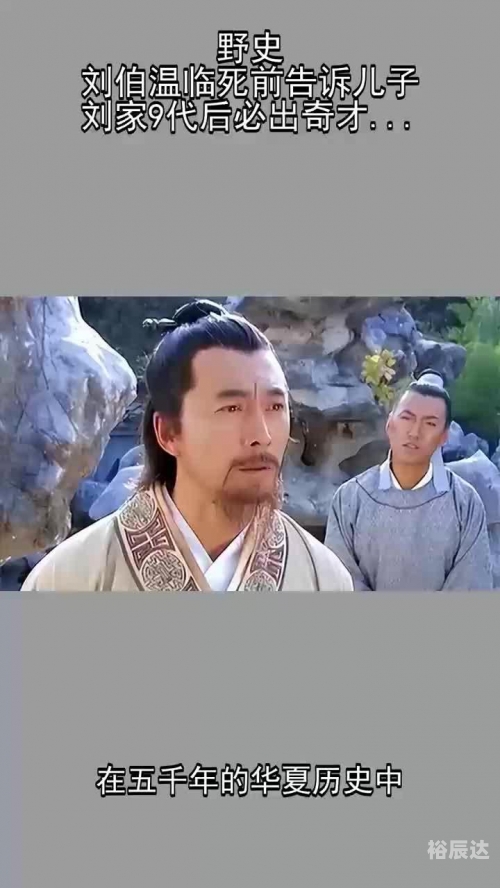 刘伯温精准三期内必开刘伯温精准三期内必开-第3张图片