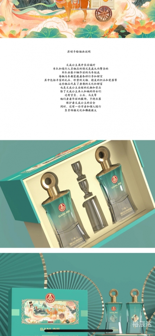 华彩网大红门，璀璨盛典的门户-第1张图片