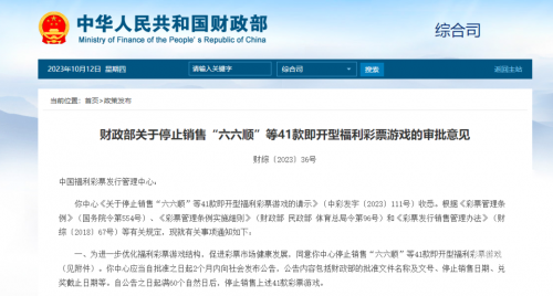 2023澳门天天开好彩大全-第3张图片