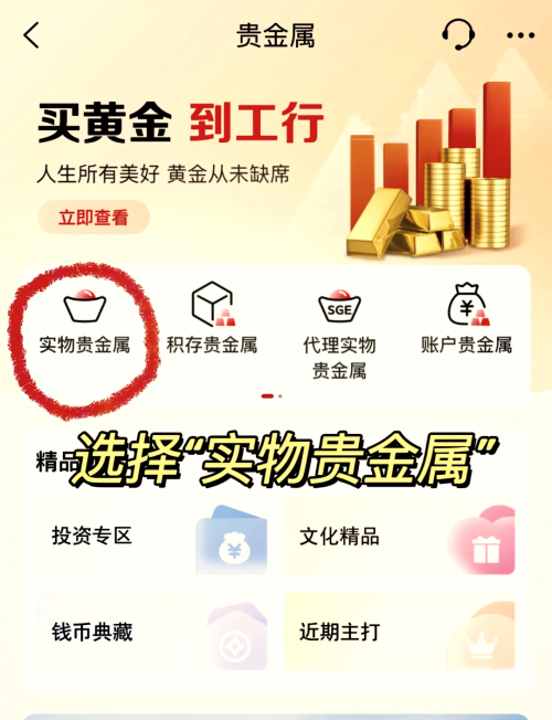 黄金网站app观看大全代码不用下载黄金网站APP观看大全代码文章