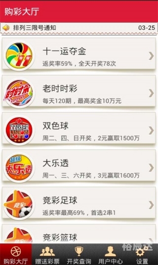 澳门最快开奖现场直播记录