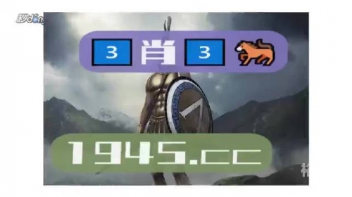 最准一肖一码，100%准开奖结果揭秘-第2张图片