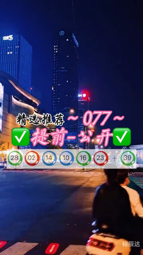 澳门 今晚开澳门今晚开
