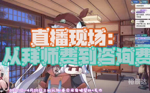 4777777现场直播开奖记录，678-第2张图片