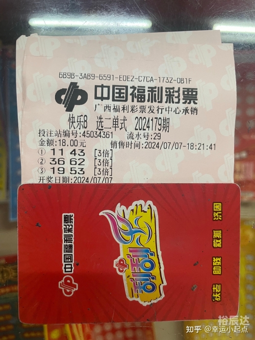 福利彩票快乐8中奖查询福利彩票双色球福利彩票快乐8中奖查询