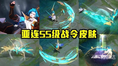 帝国华击团，英勇之师，荣耀之团-第2张图片