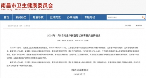 江西11选五5开奖结果一定牛11江西11选五5开奖结果一定牛-第2张图片