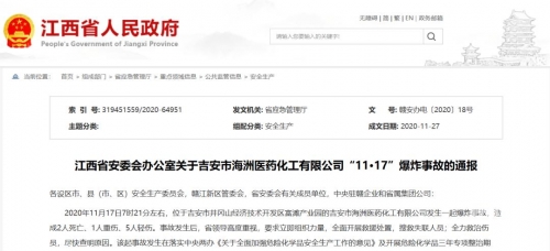 江西11选五5开奖结果一定牛11江西11选五5开奖结果一定牛