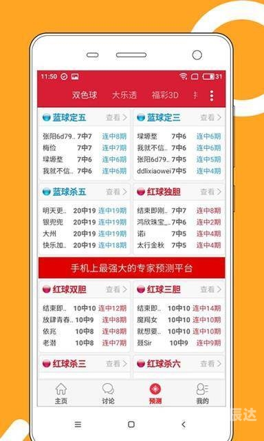 澳门彩开奖记录2023年开奖历史数据查询澳门彩开奖记录2023年开奖历史数据
