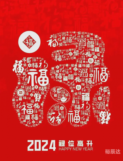 财神爷生日是哪一天2023-第1张图片
