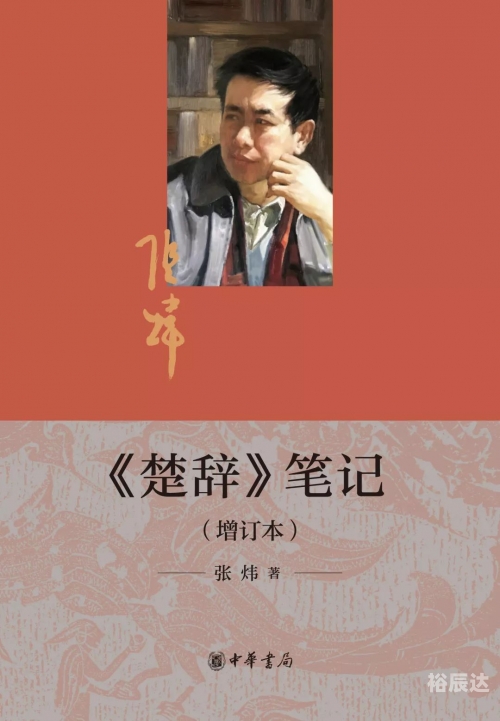 正版资料大全全年2020说说正版资料大全全年2019小说概述
