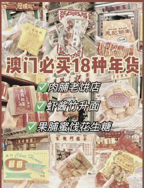 澳门最准最快的资料免费手机澳门最准最快的资料免费获取-第2张图片