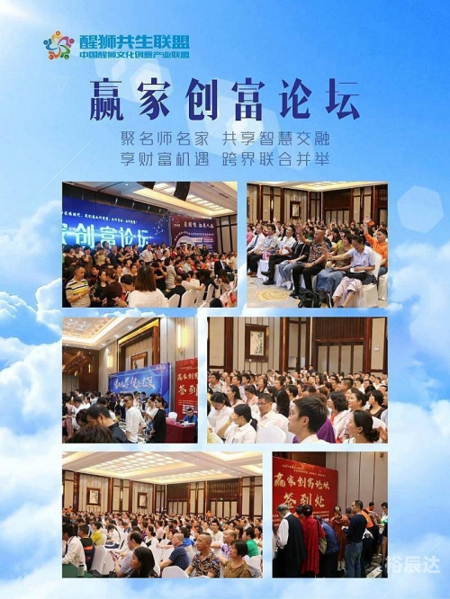 正版财富赢家网站，引领财富新纪元-第3张图片