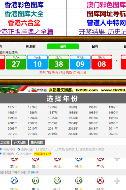 香港正版数码挂牌全篇香港正版数码挂牌全揭秘-第1张图片