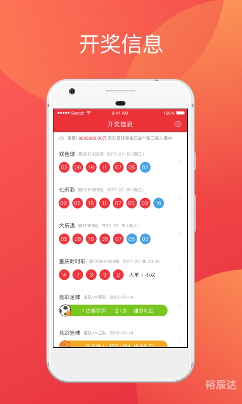香港正版数码挂牌全篇香港正版数码挂牌全揭秘-第2张图片