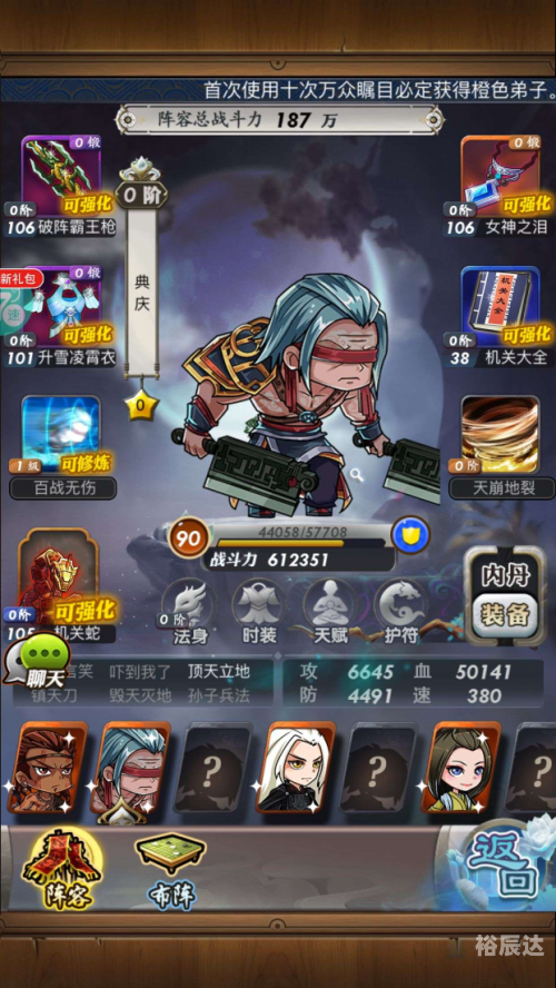 新秦时明月手游新秦时明月手游，沉浸式游戏体验