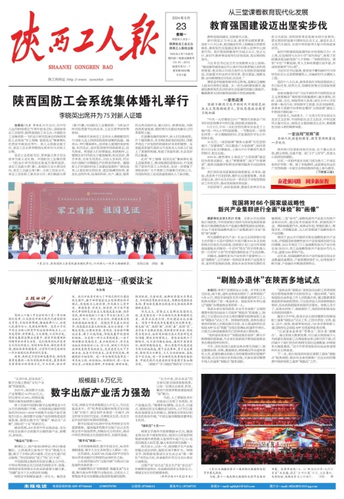 2023开奖记录开奖结果香港2023香港开奖记录与开奖结果回顾-第2张图片