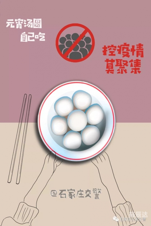 护民图护民图，守护百姓安宁的画卷-第2张图片