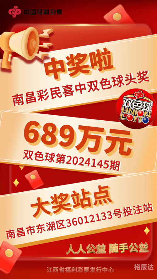 中彩网双色球中彩网双色球，彩票新体验