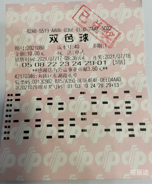 中彩网双色球中彩网双色球，彩票新体验-第2张图片