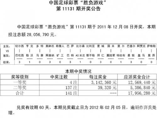 香港开马开奖现场直播