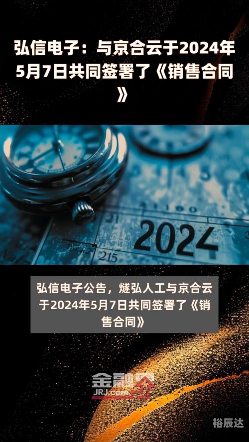 揭秘6合彩开奖结果，彩梦成真的时刻-第2张图片