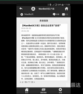 万博客户端下载万博客户端，便捷高效的数字平台