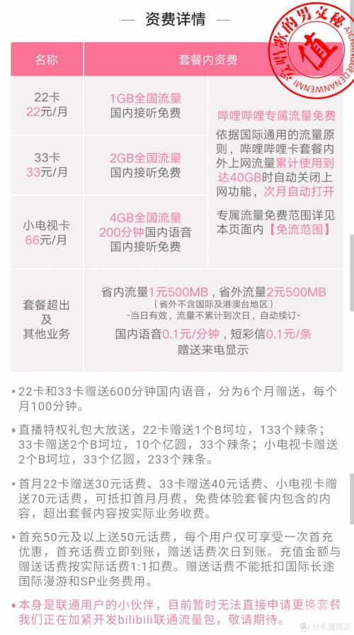 易迅彩票官方app下载易迅彩票网，便捷购彩新选择-第2张图片
