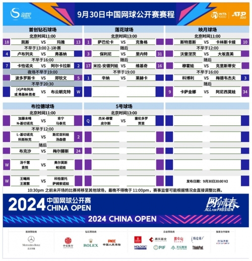 2024新澳历史开奖记录香港开2024新澳历史开奖记录，香港开奖回顾