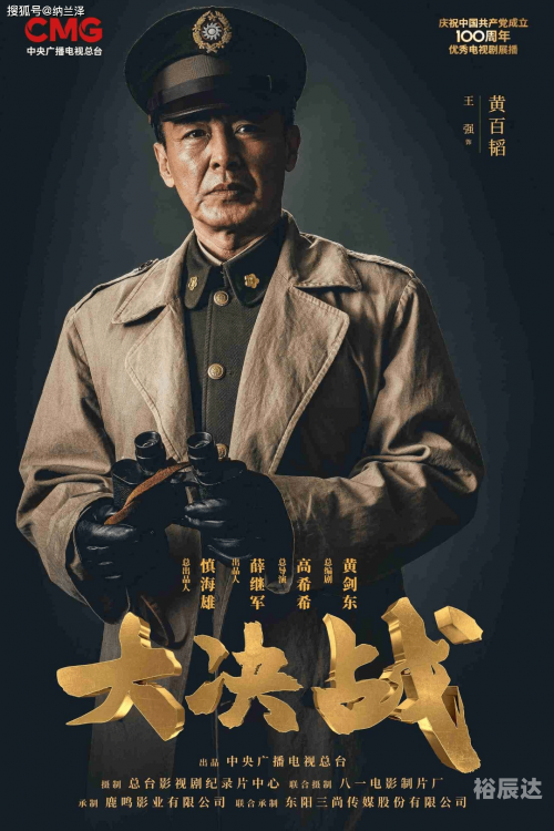 决战围城决战围城，决胜之刻